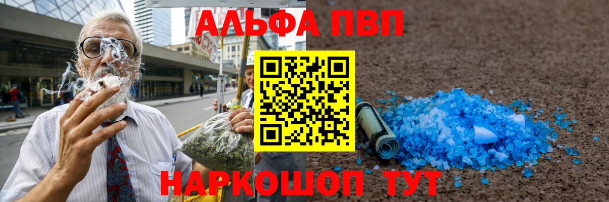A PVP СК КРИС Камышлов