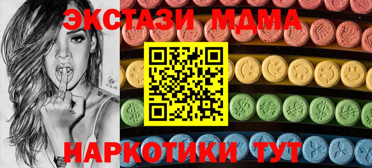 ЭКСТАЗИ  Вход с VPN  Камышлов  ЭКСТАЗИ Punisher 