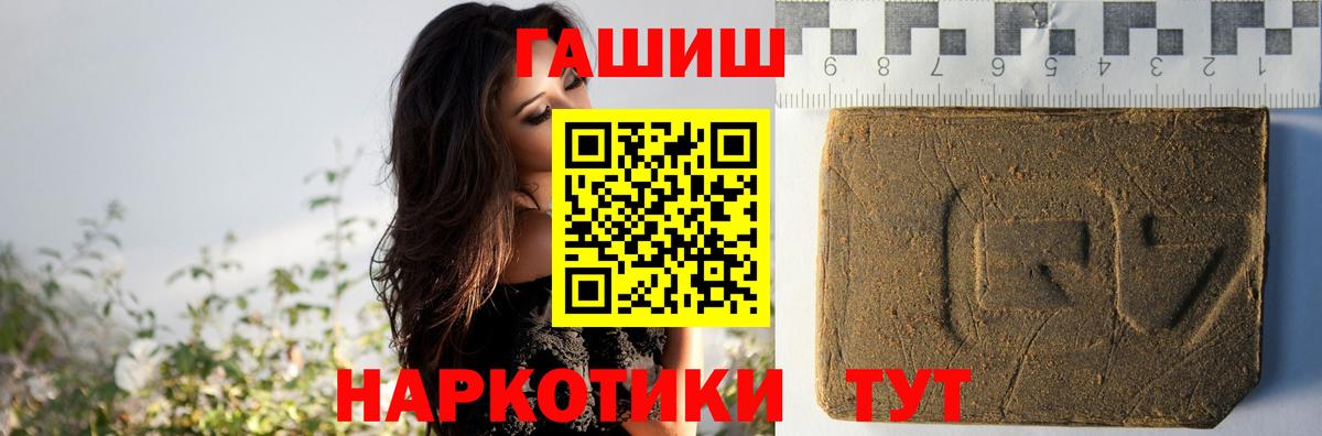 Гашиш AMNESIA HAZE Камышлов