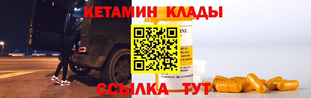ГАШИШ  Марихуана  НБОМе  Камышлов  Мефедрон кристаллы  COCAIN  Меф  Вход с VPN  Гашиш 