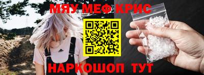 кокаин перу Комсомольск-на-Амуре