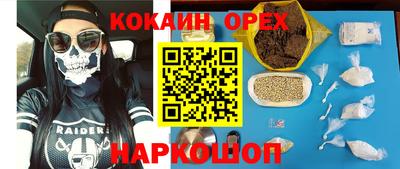 PSILOCYBIN Коммунар