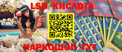 PSILOCYBIN Коммунар