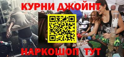 кокаин перу Комсомольск-на-Амуре