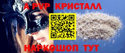 кокаин перу Комсомольск-на-Амуре