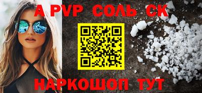 PSILOCYBIN Коммунар