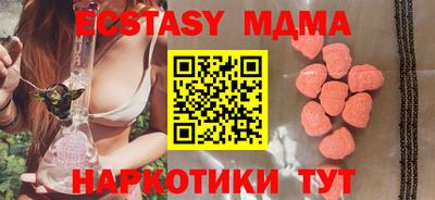 PSILOCYBIN Коммунар