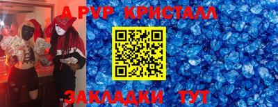 кокаин перу Комсомольск-на-Амуре