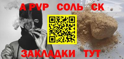 кокаин перу Комсомольск-на-Амуре