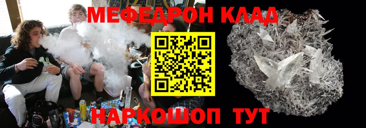  КОКАИН Камышлов