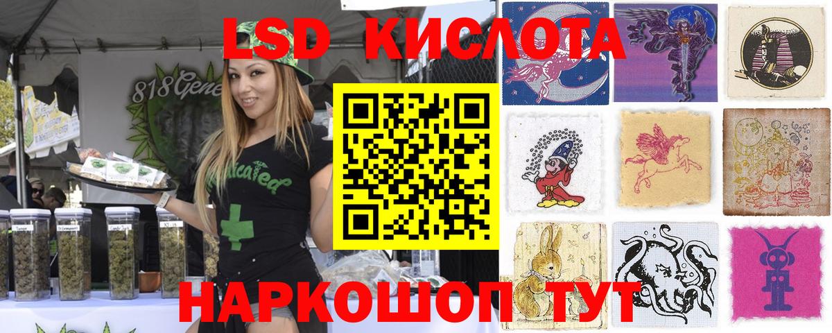 Наркотические марки 1500мкг  Вход с VPN  Марки N-bome  Наркотические марки 1500мкг  Камышлов 