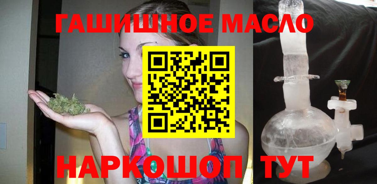 Дистиллят ТГК вейп с тгк Камышлов