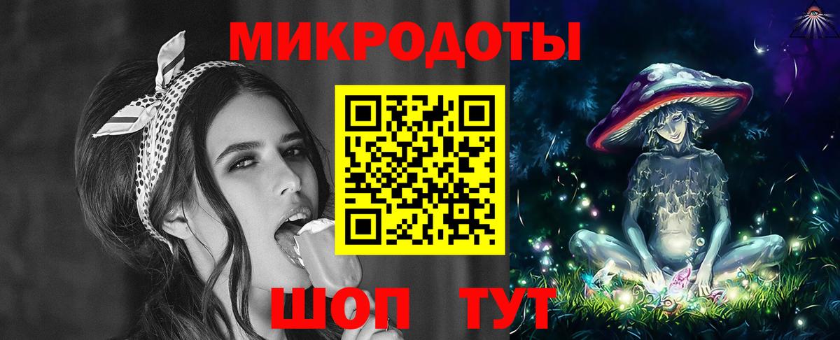 Галлюциногенные грибы мухоморы  Галлюциногенные грибы мухоморы  Камышлов  Вход с VPN 