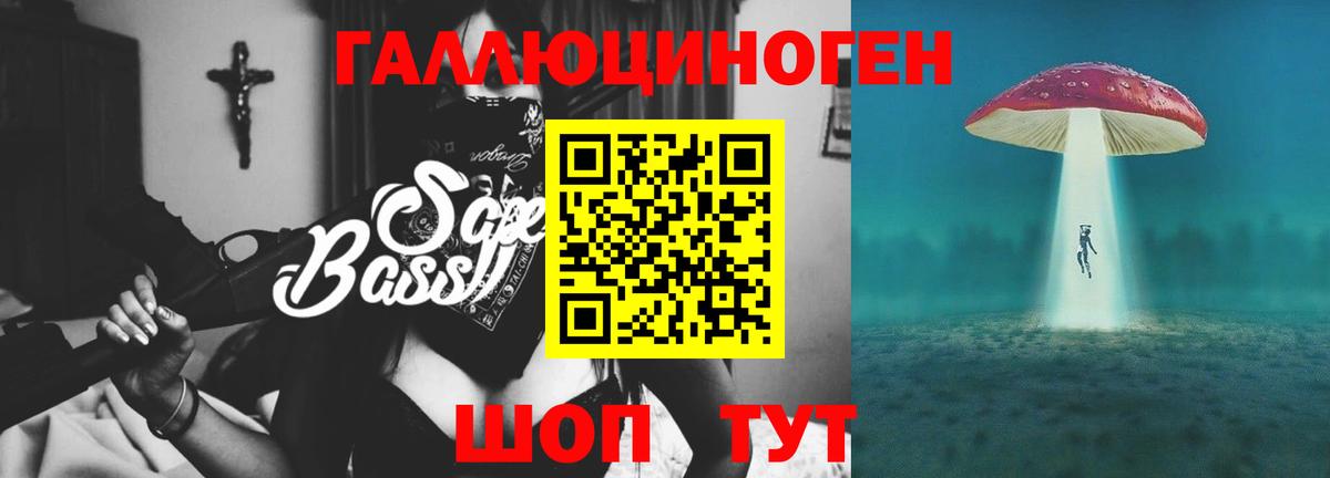 Псилоцибиновые грибы мицелий Камышлов